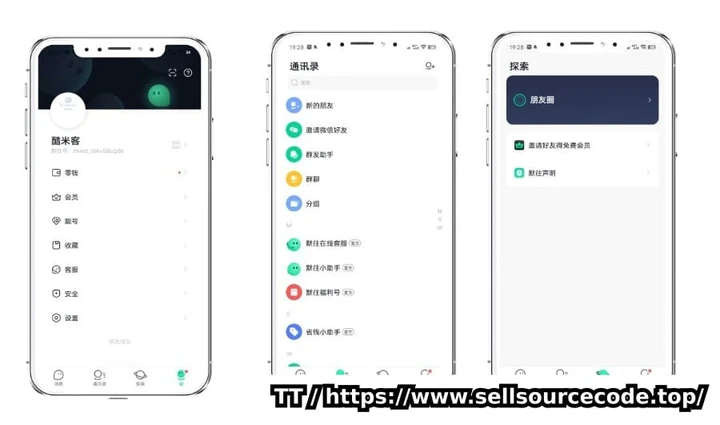 【运营版】仿TG/仿飞机/即时通讯/仿默往/高并发承载量/IM即时通讯APP/新版稳定