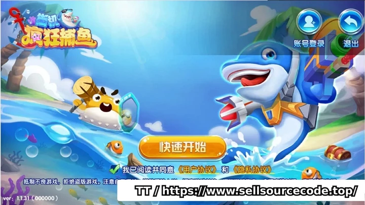 第五代全民捕鱼全套开源源码完美运营版
