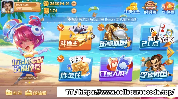 天禧棋牌源码/金币棋牌代码/代理系统/渠道系统/完美运营级开源代码