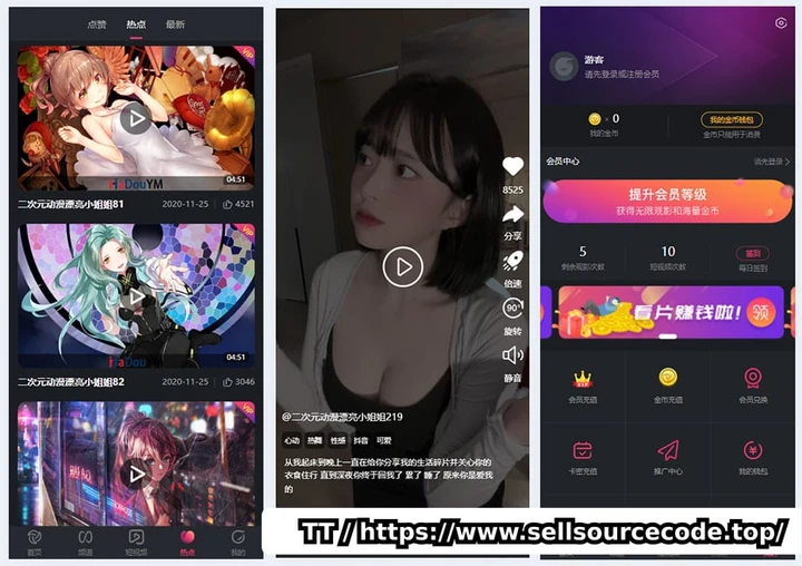 付费视频网站源码/在线影视/短剧短视频网站/香蕉视频/VIP影视网站源代码
