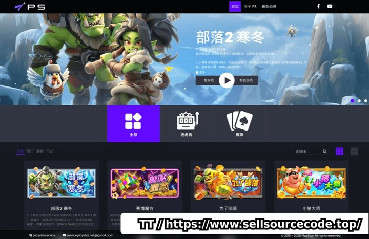 资源预览图