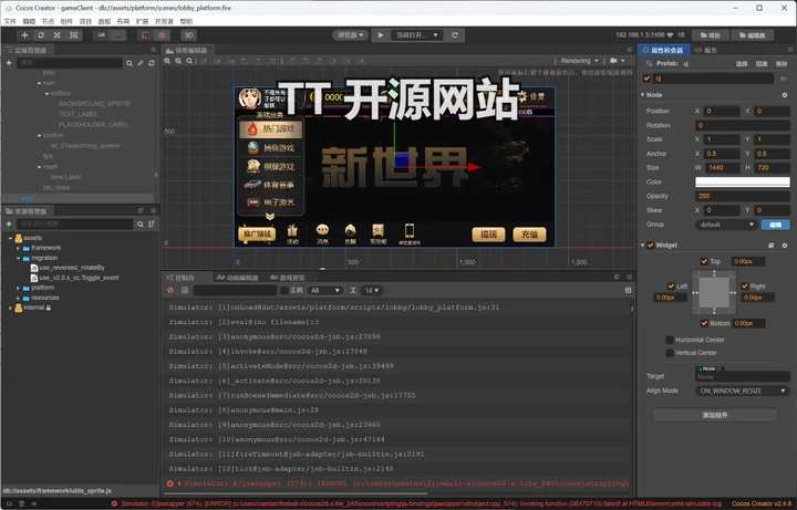 乐盛棋牌,多款内置游戏,可接API的棋牌源码