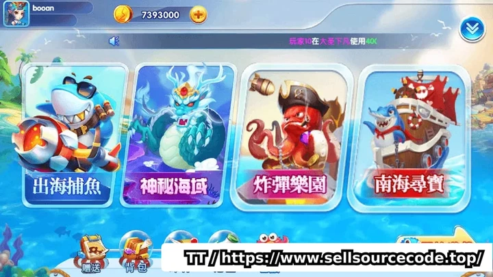 2025疯狂捕鱼最新二开版+三端完美运营
