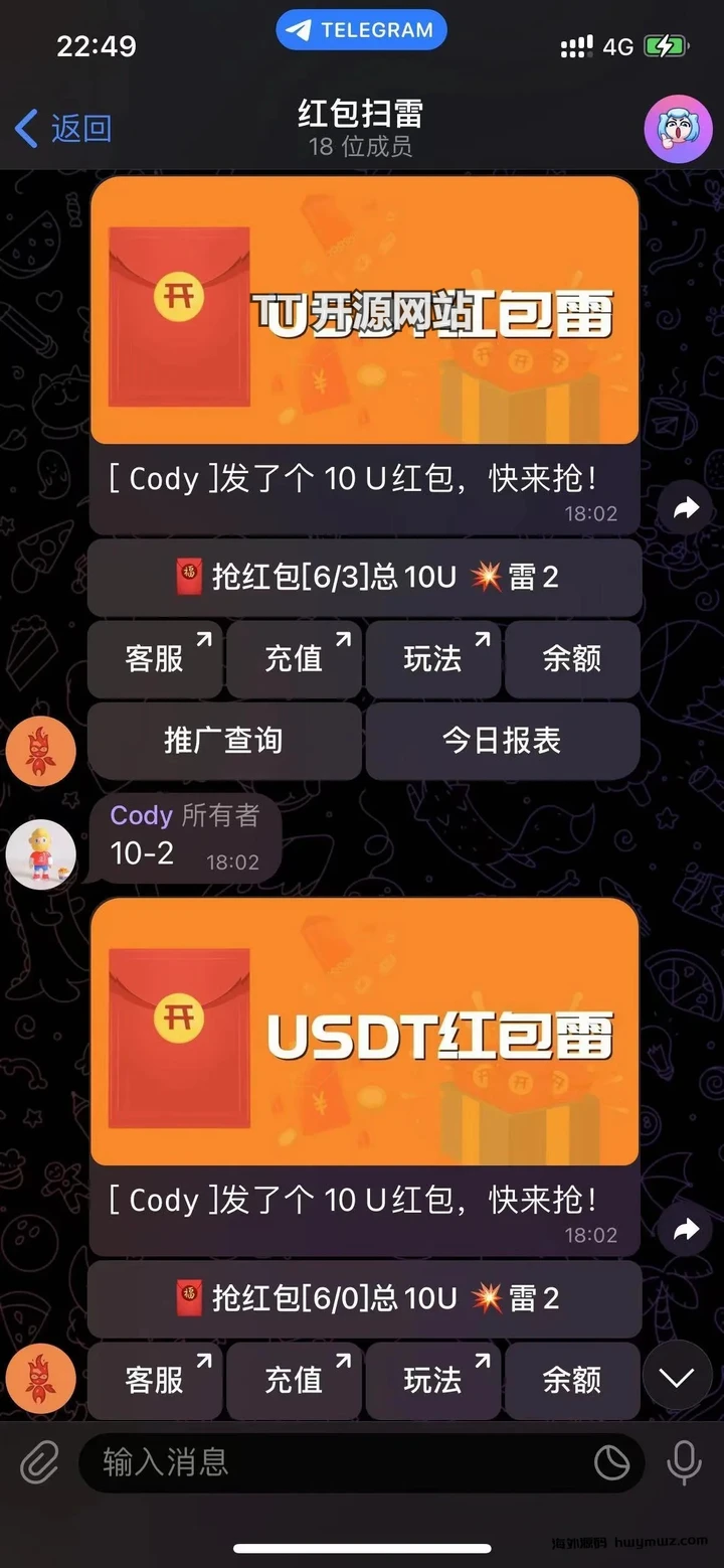 Telegram红包扫雷游戏/USDT红包扫雷/无加密开源版