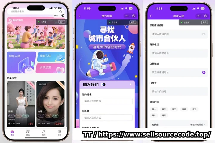 陪玩系统源码/同城陪玩平台搭建/支持二开定制版VUE.JS 开发