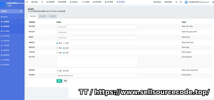夜射全国空降USDT授权盗U秒U源码/前端html+后端PHP