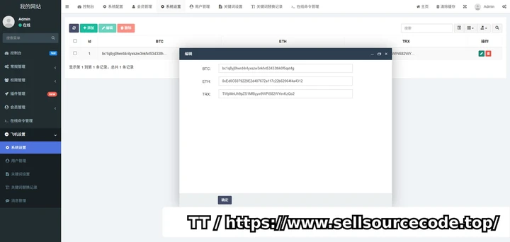 2026新版高仿假飞机/假Telegram源码/附带搭建教程