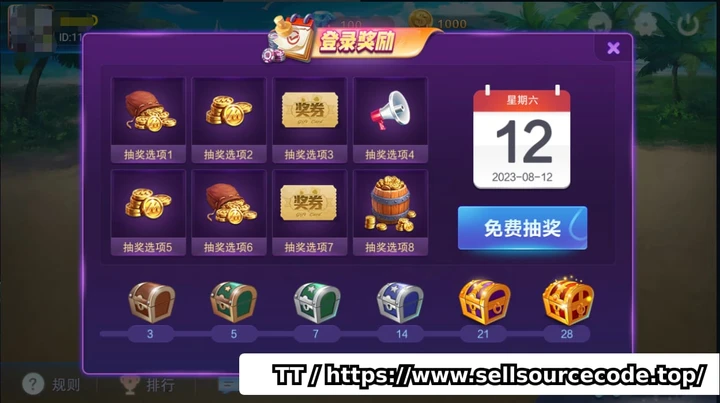 多合一棋牌游戏服务端源码:集成斗地主、麻将、德州扑克等经典玩法