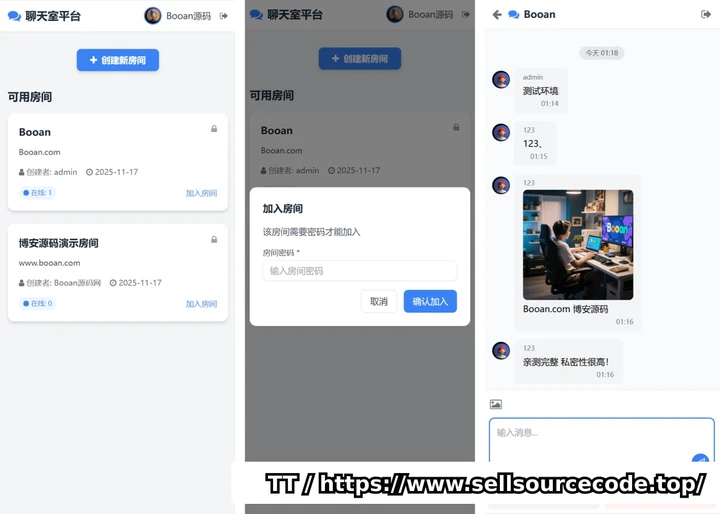 最新PHP在线聊天室系统源码支持群聊/房间锁/自适应双端