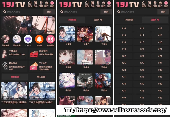 麻豆影视H5源码/苹果CMSV10手机自适应主题