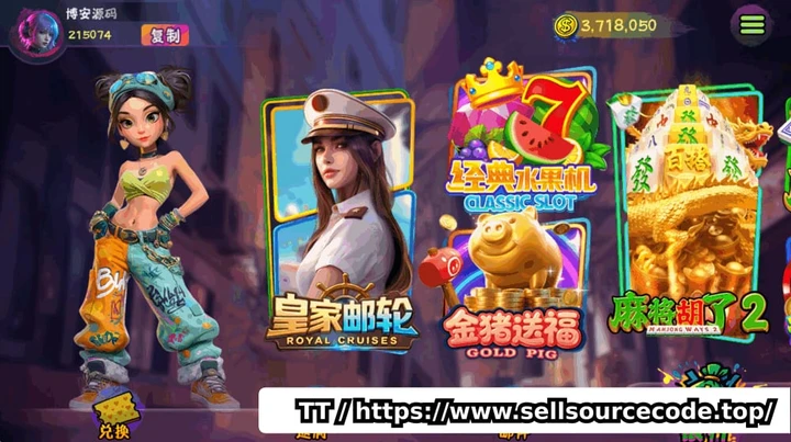 无极限棋牌源码/棋牌代码/金币银商模式/自研子游戏20款左右/线上运营版