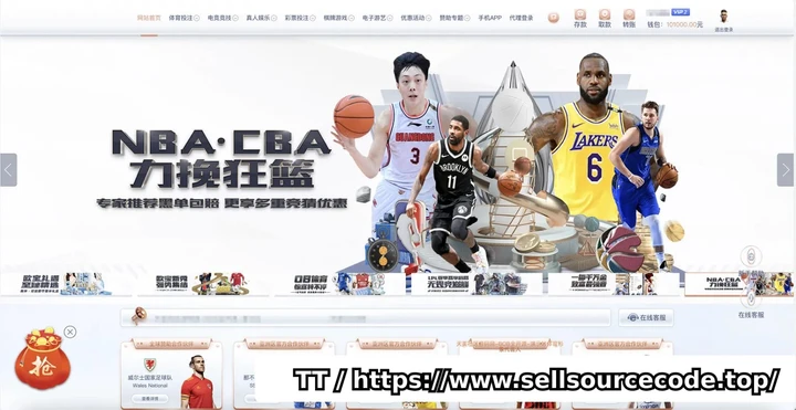 2026最新版BOB体育电玩城源码/全开源综合盘源码