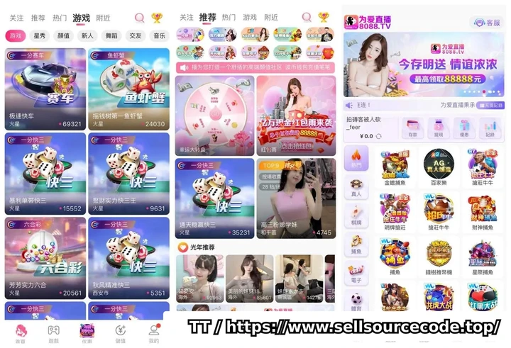直播源码+BC游戏平台源码/棋牌/彩票/电子/真人一体化运营级源码
