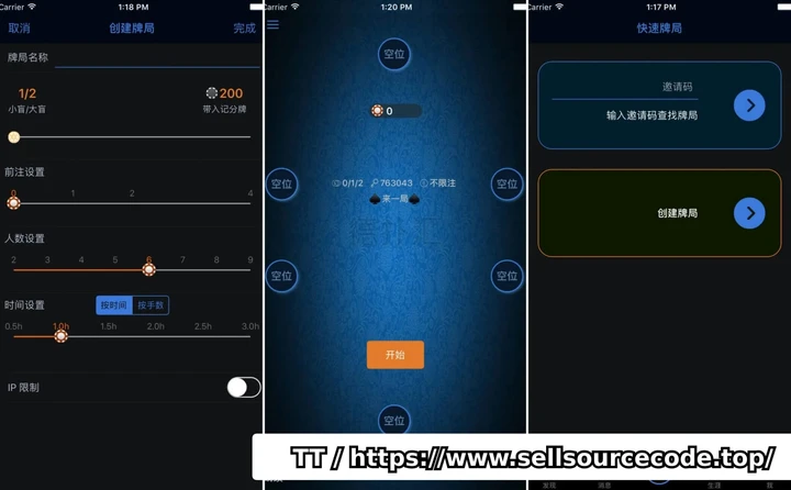 德扑汇源码,德洲扑克源码,原生开发运营版