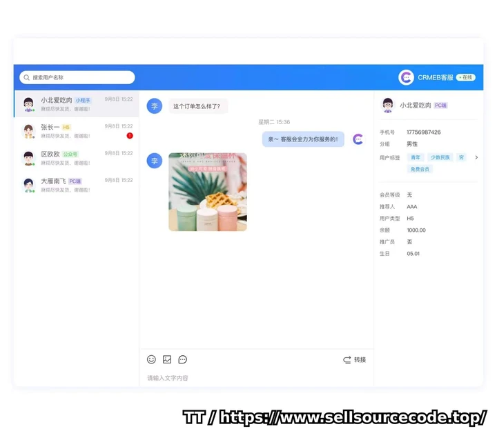 在线客服系统/即时聊天客服源码/网站客服源码/H5+APP+电脑端/中英版