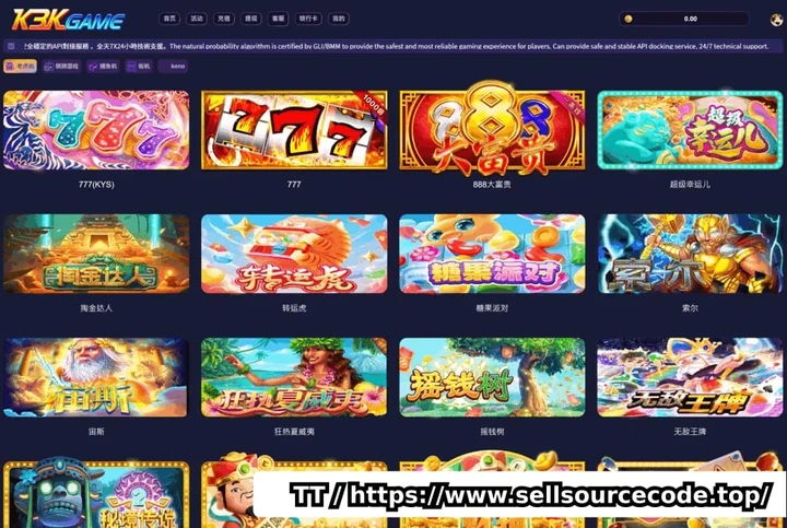 ps游戏源码/5Gslots源码/捕鱼/棋牌/街机/二合一API接口厂商源码