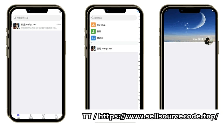 IM即时通讯源码/带音视频聊天交友APP源码/安卓ios原生+搭建视频教程