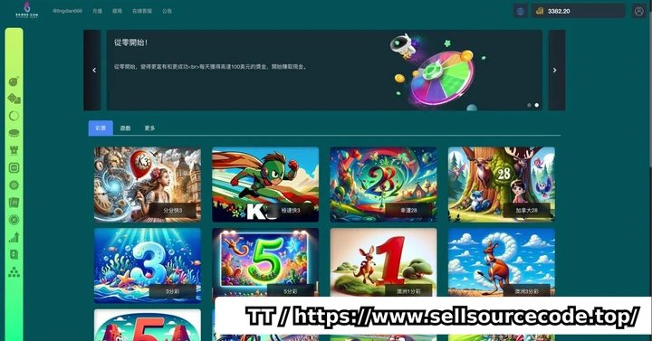 彩票源码/cp源码/分分快3/快3/幸运28/加拿大28/3分彩/5分彩/多彩合集开源版