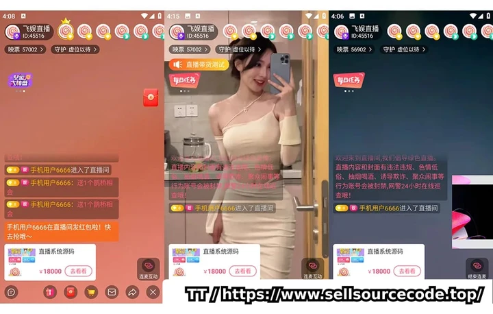 2025最新直播系统源码/直播带货+短视频带货+语音聊天室|安卓苹果双端原生APP源码
