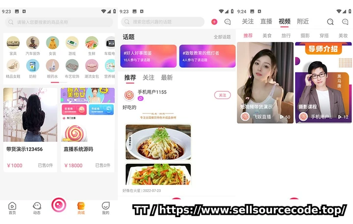 2025最新直播系统源码/直播带货系统/短视频/语音聊天室/付费内容/动态社区/安卓+苹果双端