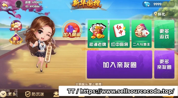 新情怀棋牌源码,房卡棋牌源码,全国地区游戏完整开源版