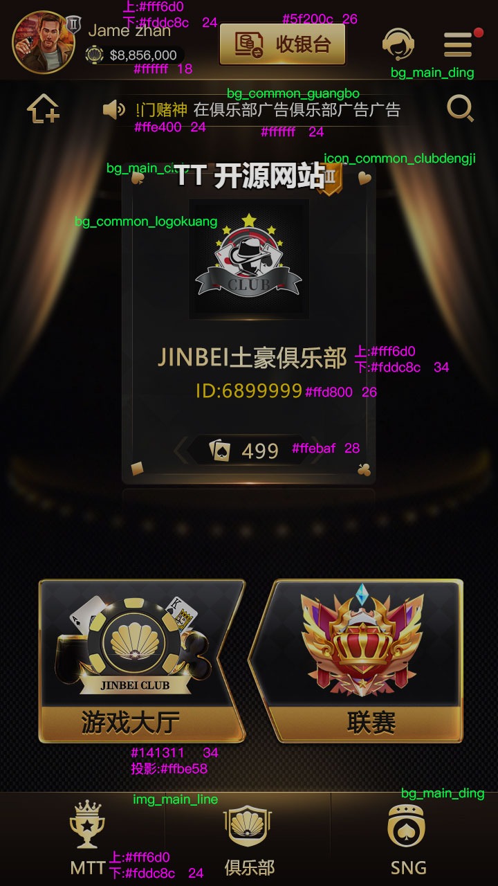 资源预览图