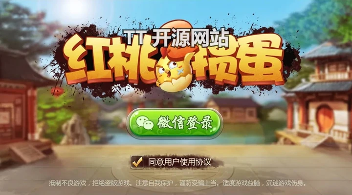 掼蛋棋牌源码（APP+后台，支持完整部署）